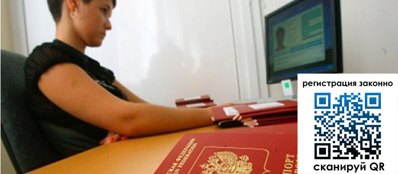 форма 3 в Красноярском крае форма 3 в Красноярском крае