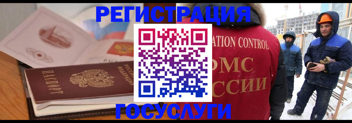 форма 3 в Красноярском крае