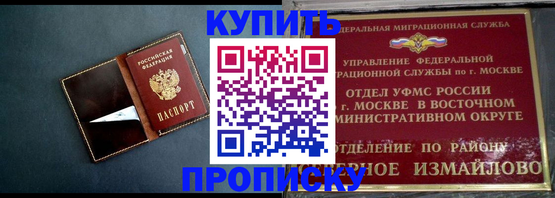 форма 3 в Красноярском крае